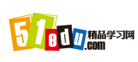 精品學習網(wǎng)